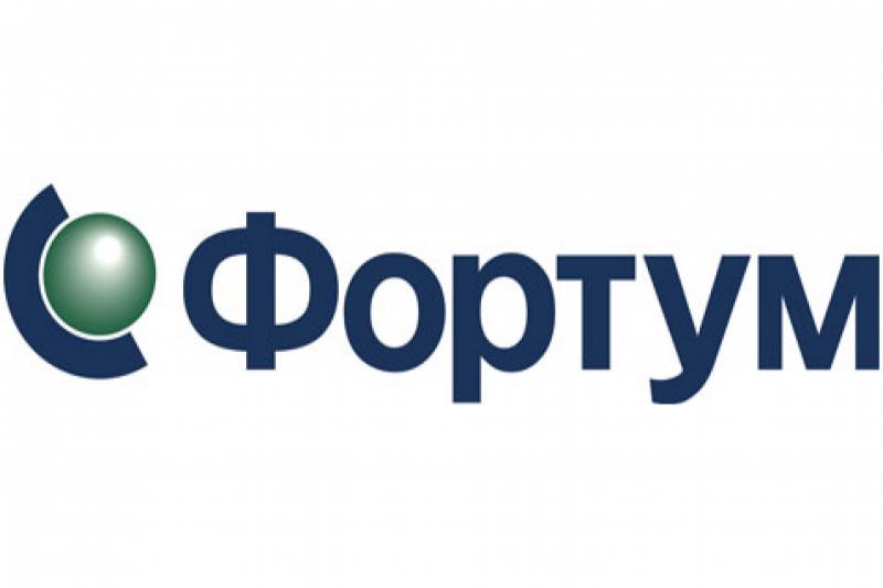 Фортум